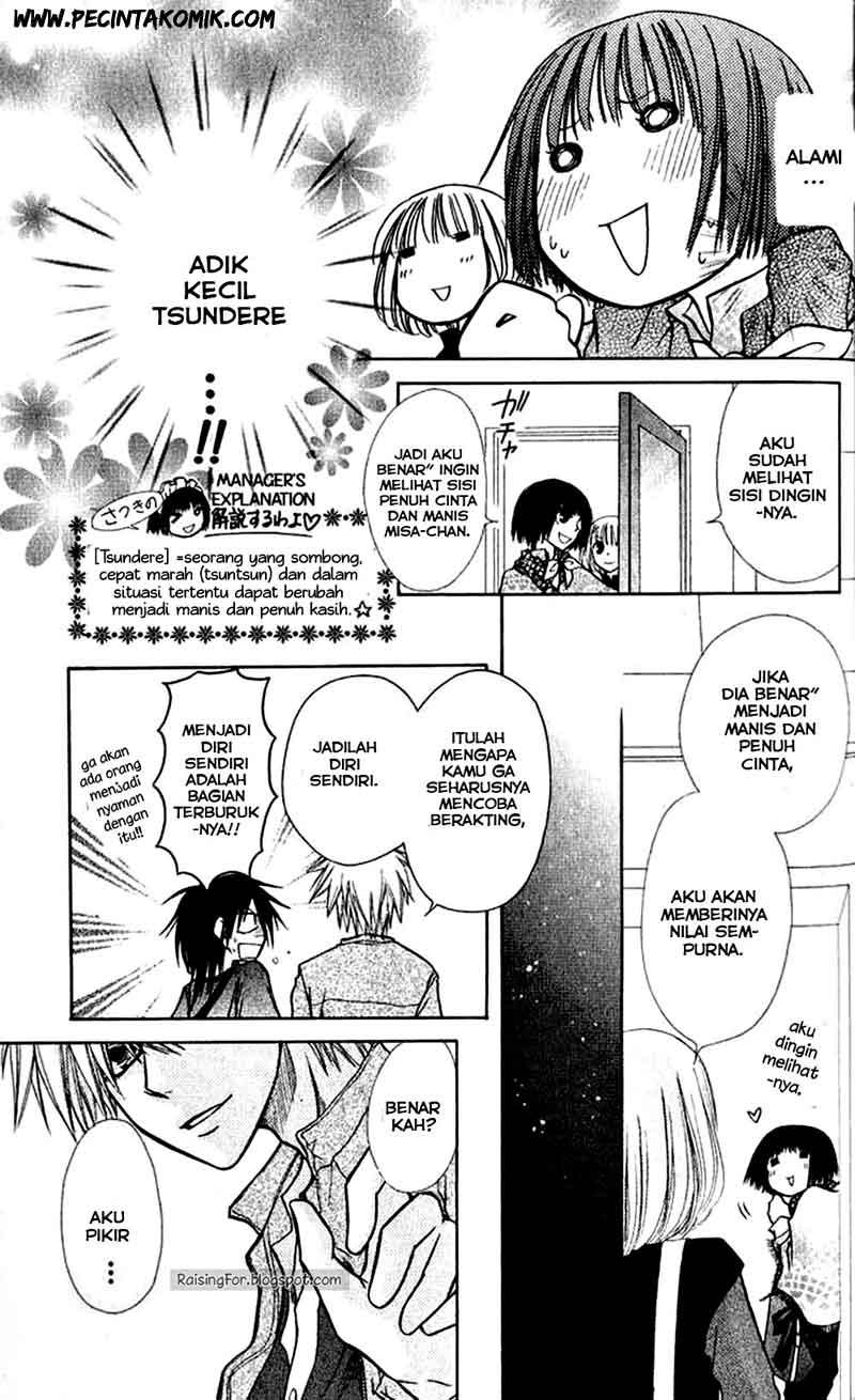 Kaichou wa Maid-sama! Chapter 12