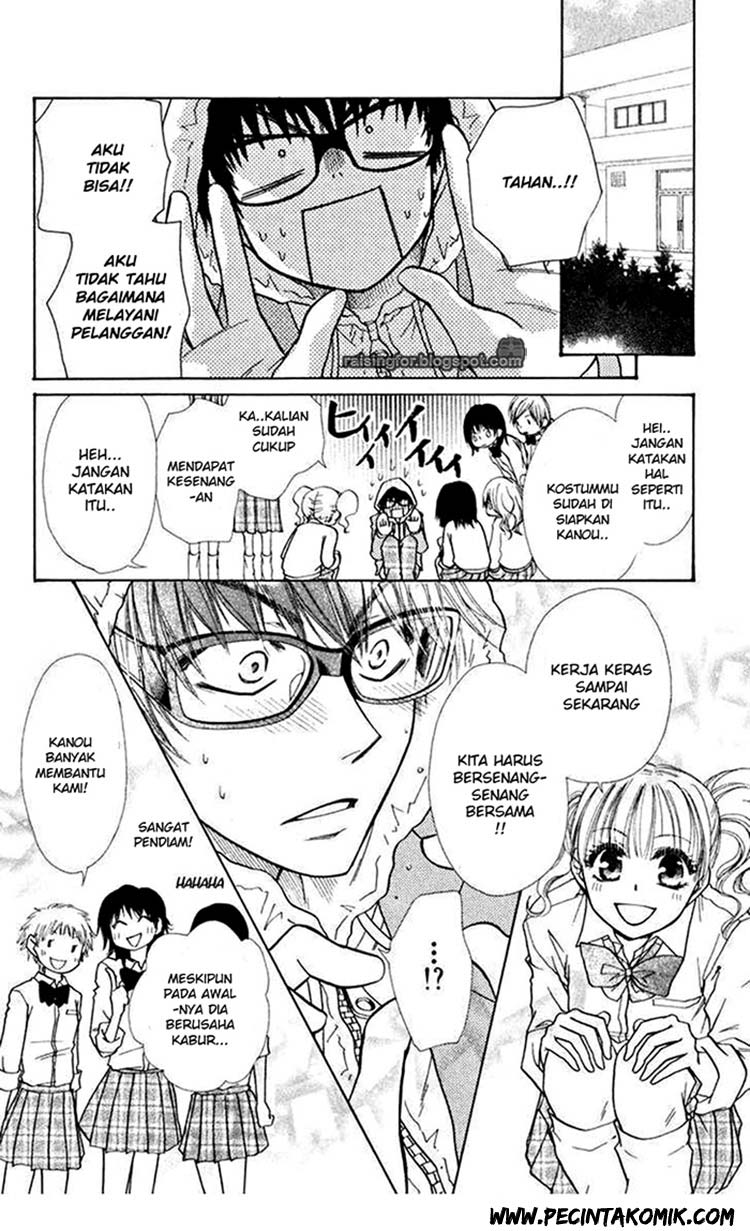 Kaichou wa Maid-sama! Chapter 17