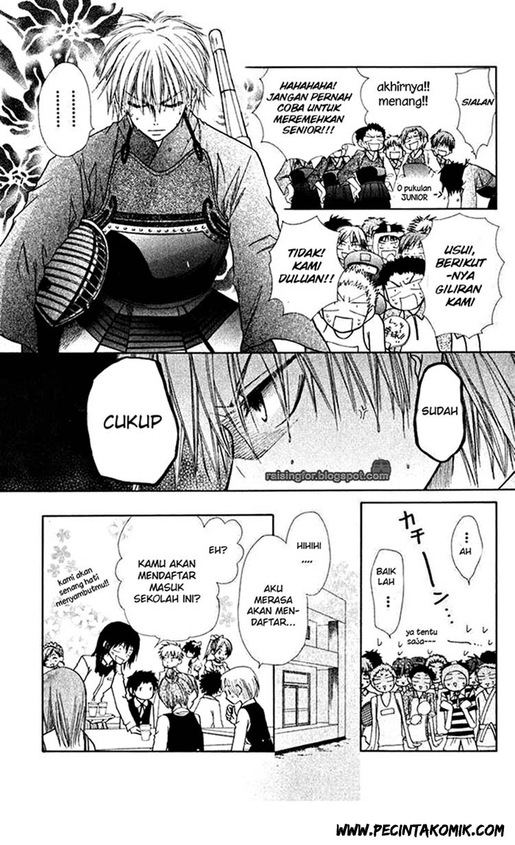 Kaichou wa Maid-sama! Chapter 17