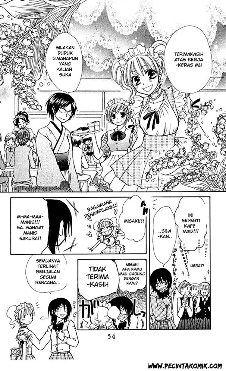 Kaichou wa Maid-sama! Chapter 17