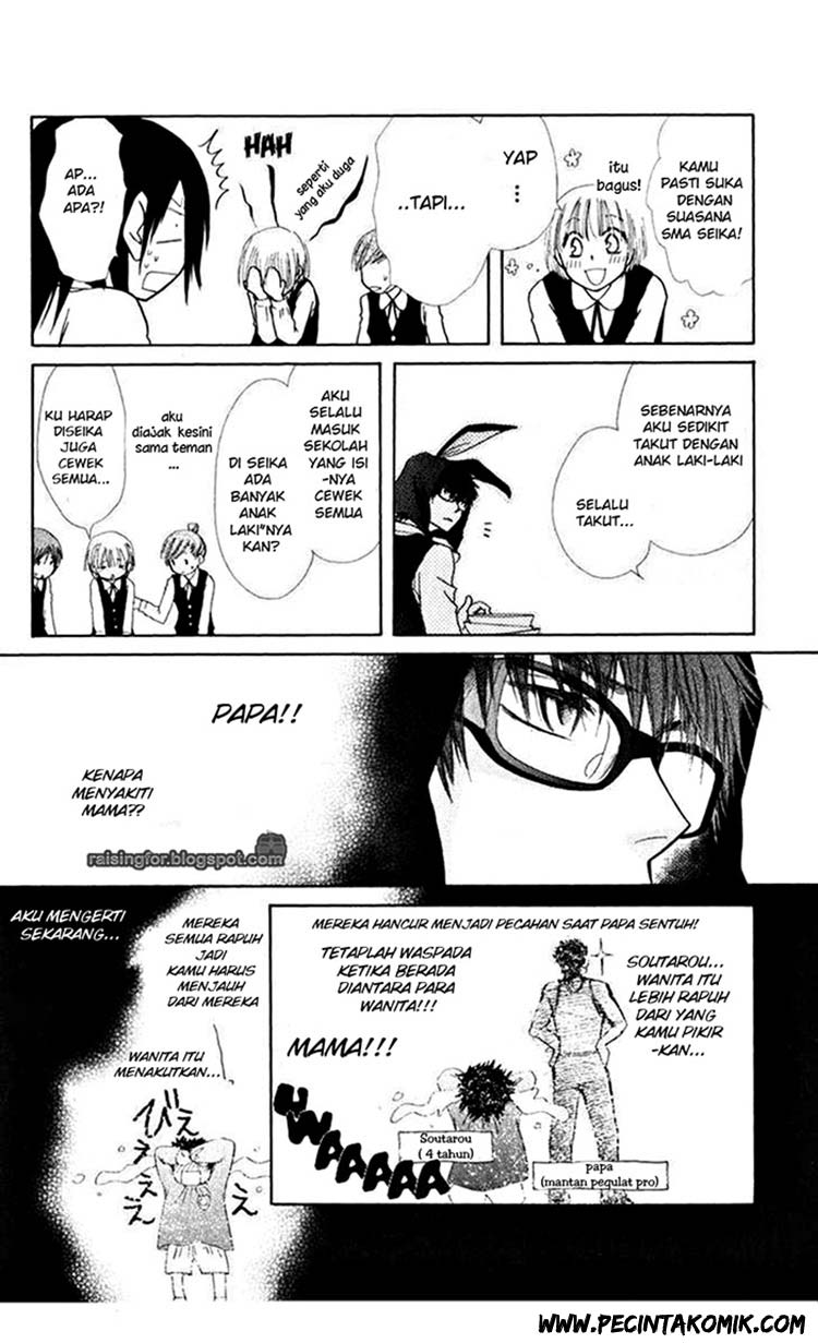 Kaichou wa Maid-sama! Chapter 17