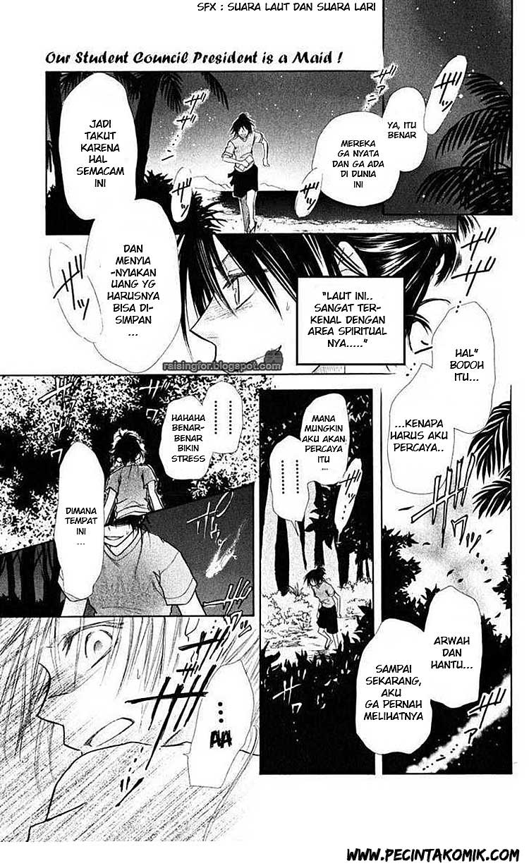 Kaichou wa Maid-sama! Chapter 18