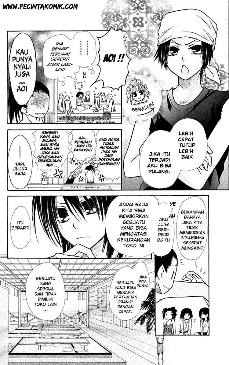 Kaichou wa Maid-sama! Chapter 18