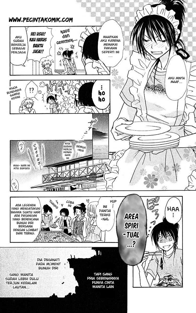 Kaichou wa Maid-sama! Chapter 18