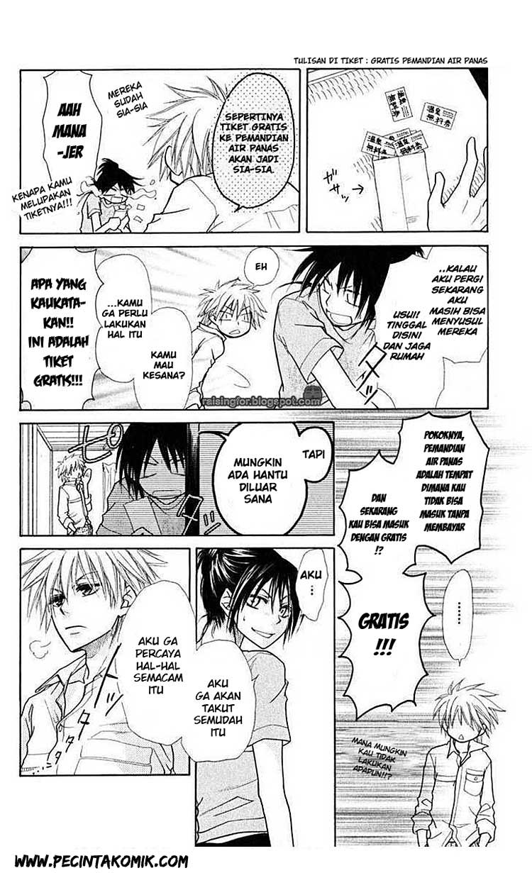 Kaichou wa Maid-sama! Chapter 18