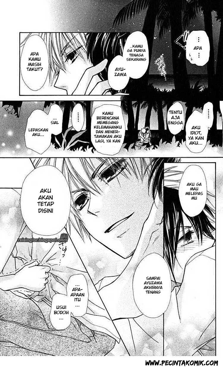 Kaichou wa Maid-sama! Chapter 18