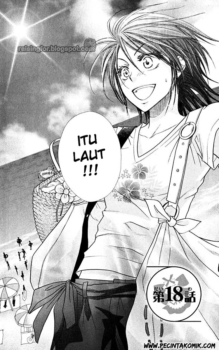 Kaichou wa Maid-sama! Chapter 18