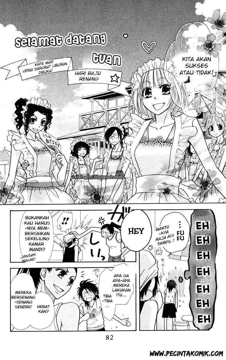 Kaichou wa Maid-sama! Chapter 18