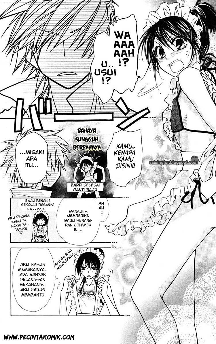 Kaichou wa Maid-sama! Chapter 18