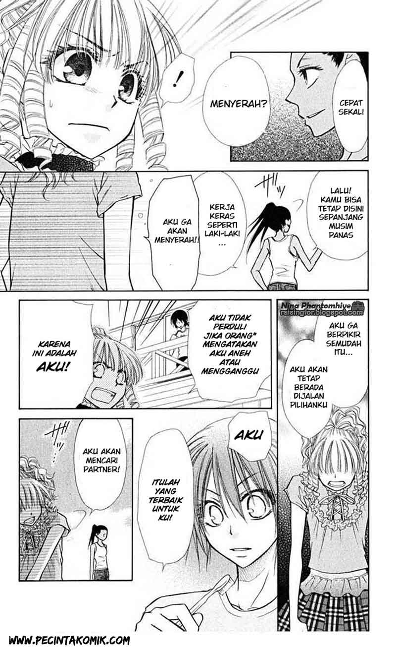 Kaichou wa Maid-sama! Chapter 19