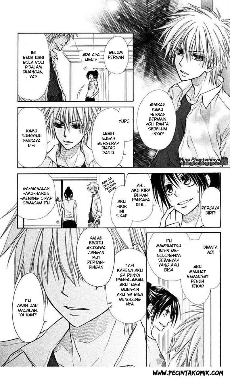 Kaichou wa Maid-sama! Chapter 19