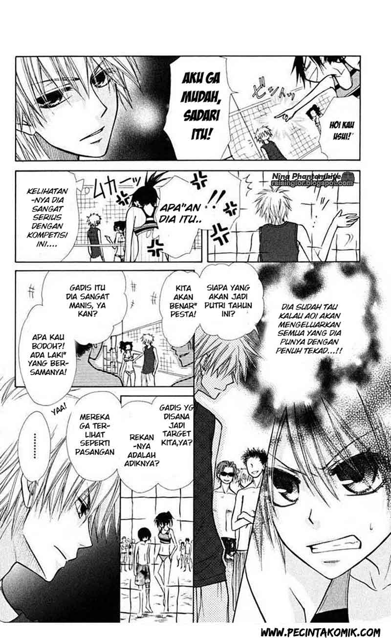 Kaichou wa Maid-sama! Chapter 19