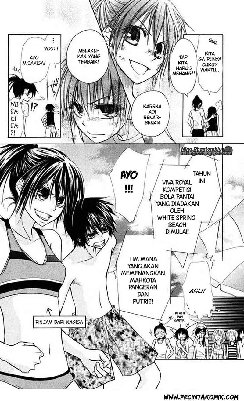 Kaichou wa Maid-sama! Chapter 19