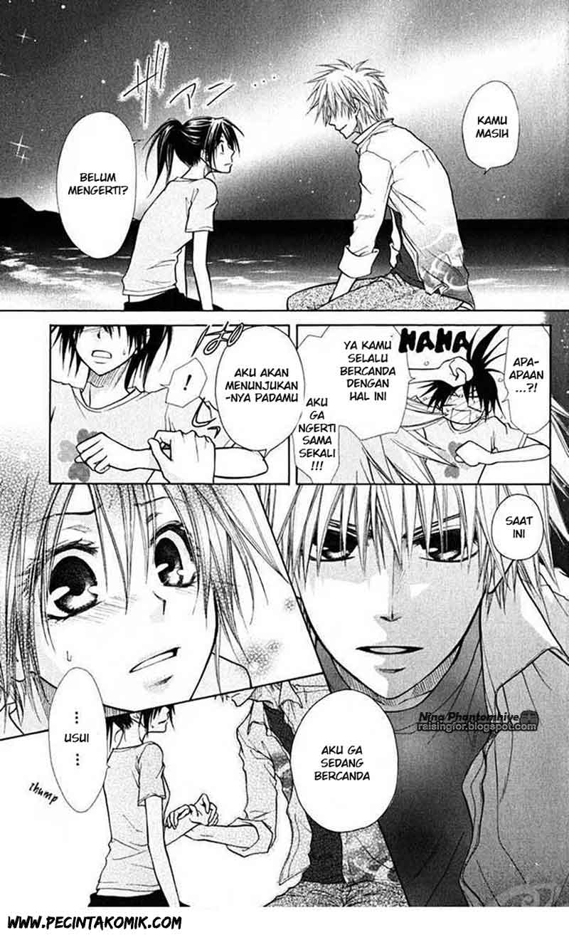 Kaichou wa Maid-sama! Chapter 19