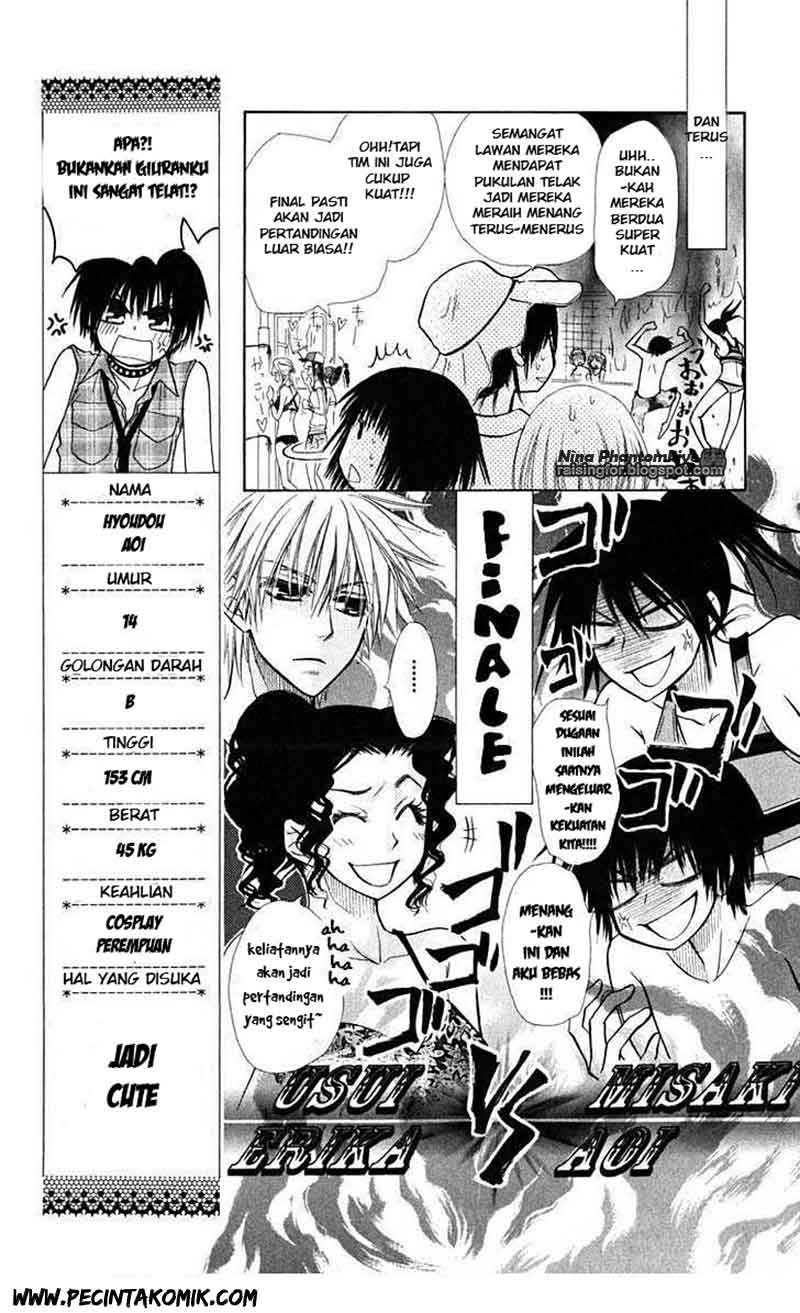 Kaichou wa Maid-sama! Chapter 19