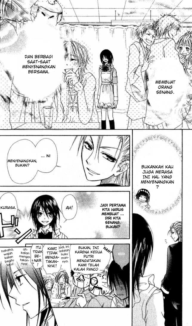 Kaichou wa Maid-sama! Chapter 2