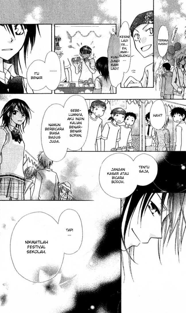 Kaichou wa Maid-sama! Chapter 2