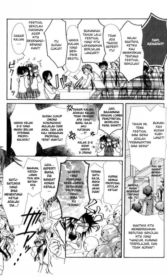 Kaichou wa Maid-sama! Chapter 2