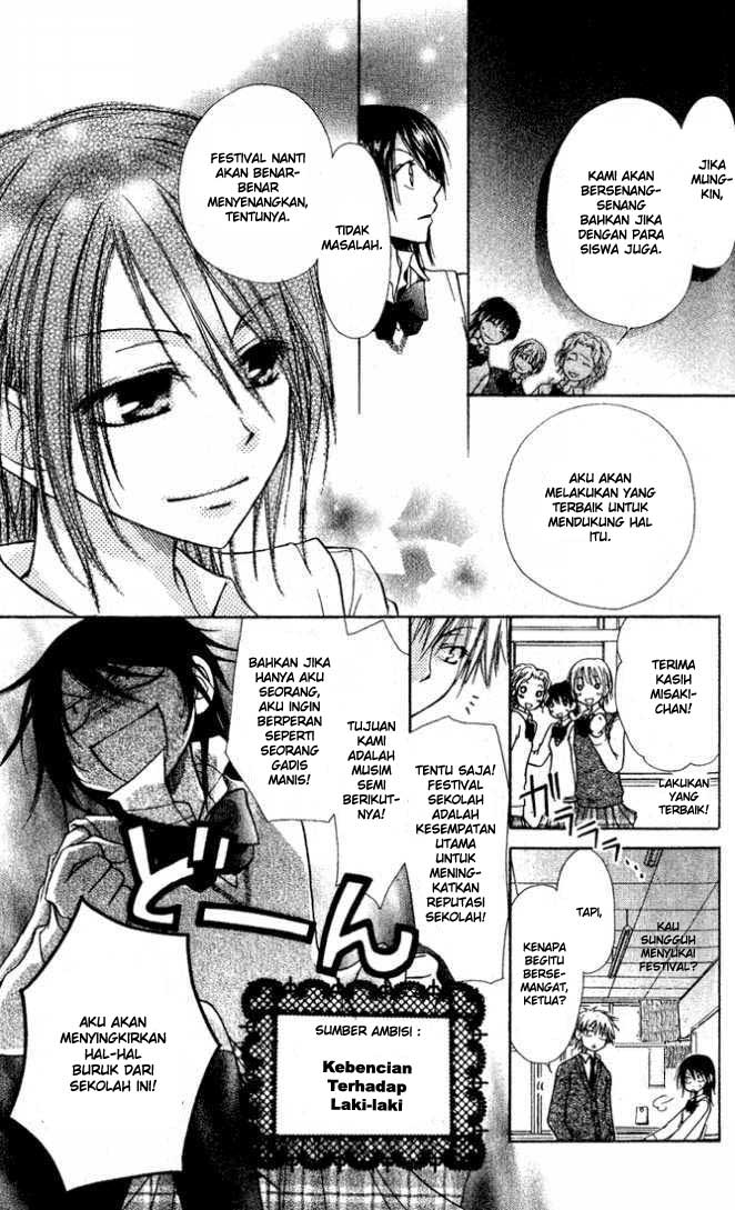 Kaichou wa Maid-sama! Chapter 2