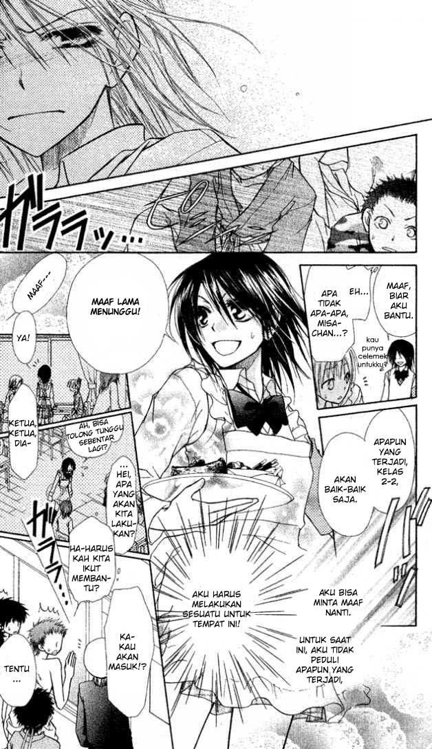 Kaichou wa Maid-sama! Chapter 2