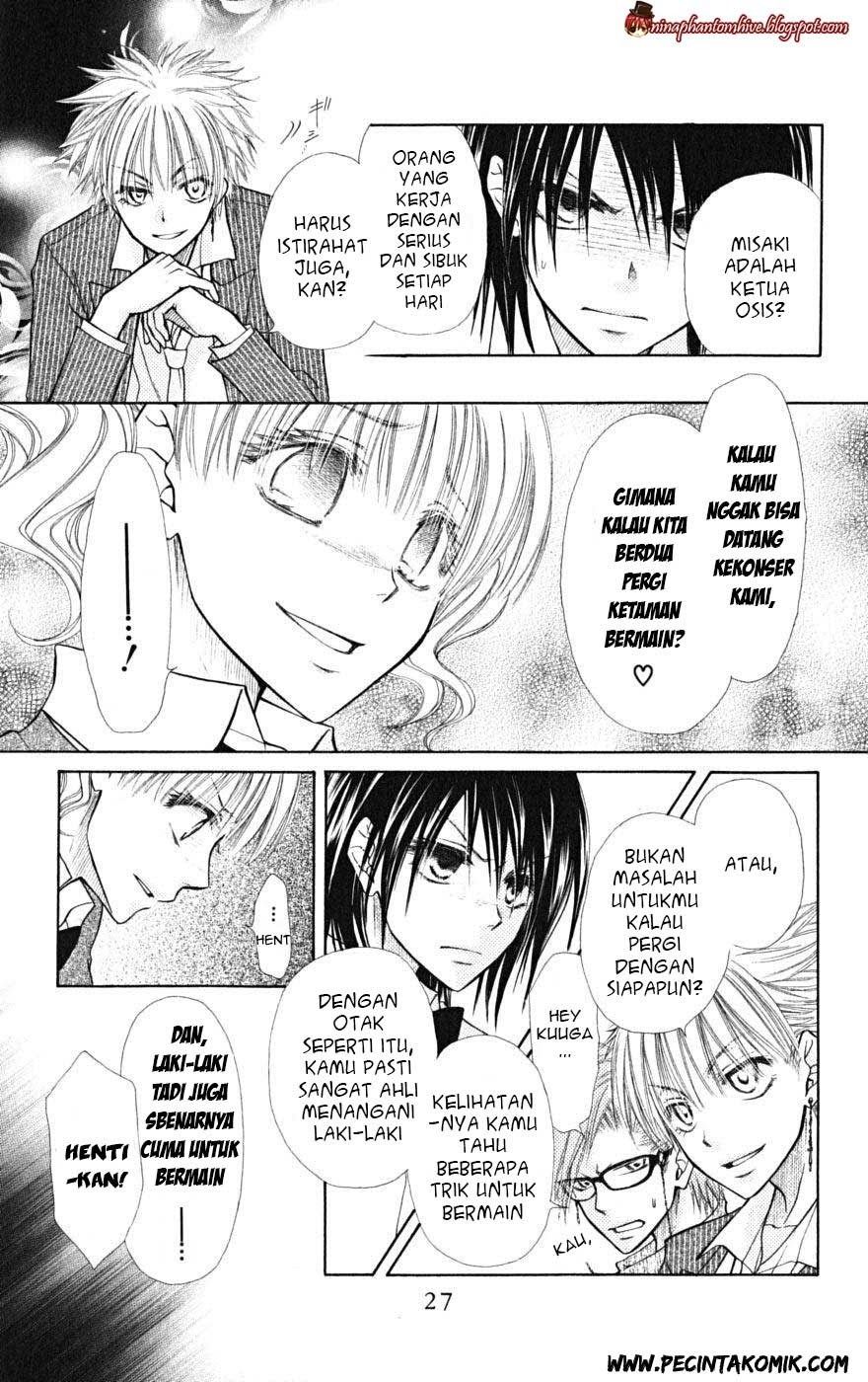 Kaichou wa Maid-sama! Chapter 20