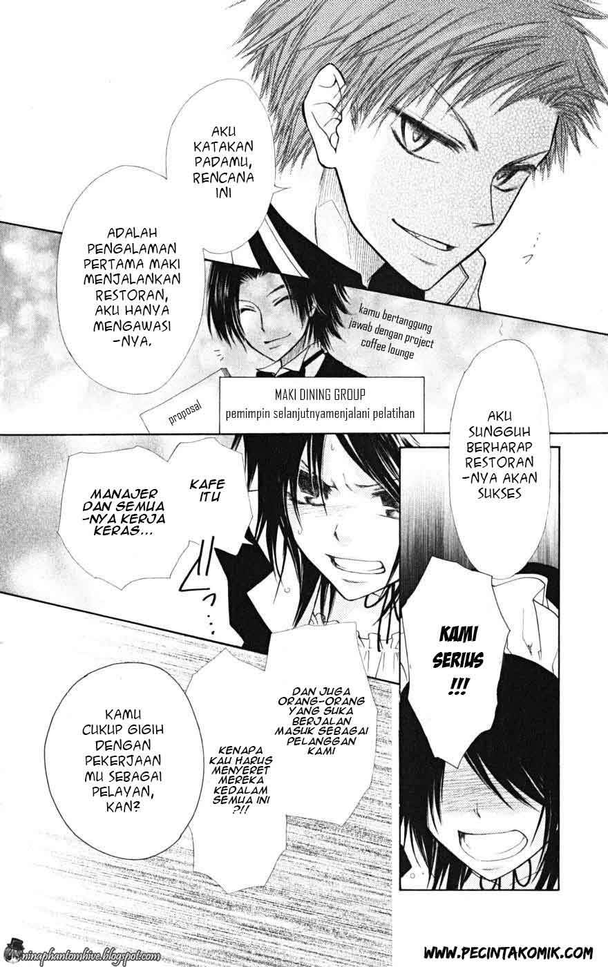 Kaichou wa Maid-sama! Chapter 21