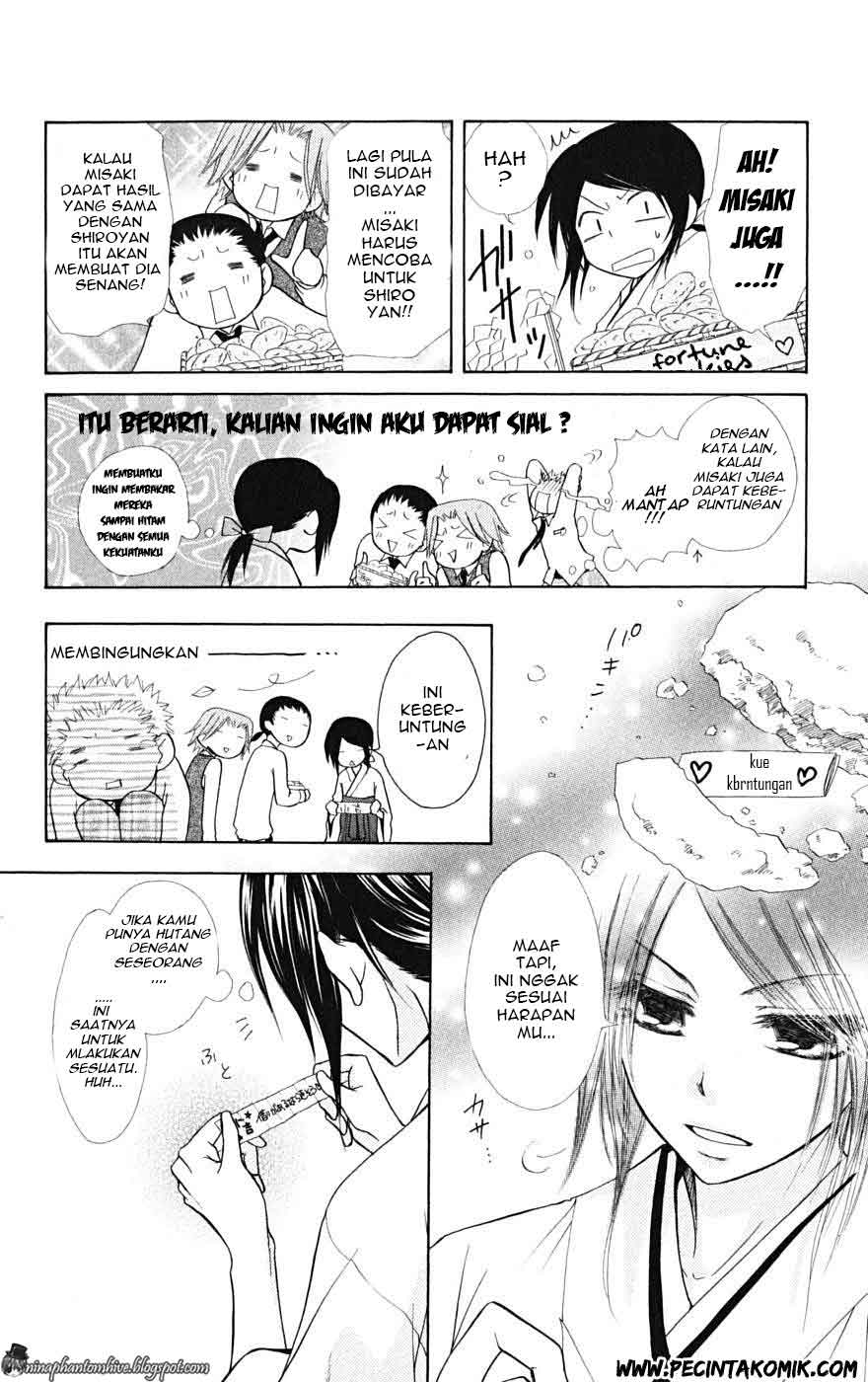 Kaichou wa Maid-sama! Chapter 21