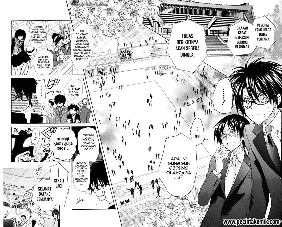 Kaichou wa Maid-sama! Chapter 22