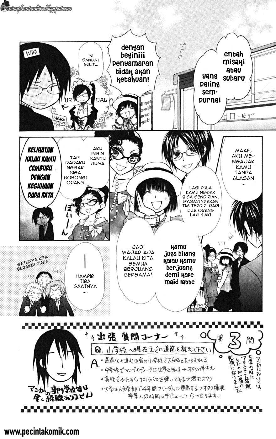 Kaichou wa Maid-sama! Chapter 22