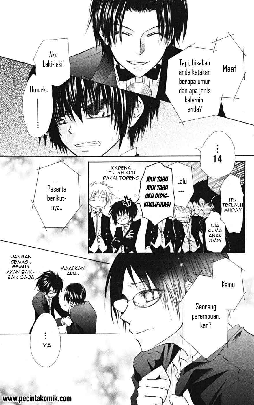 Kaichou wa Maid-sama! Chapter 22