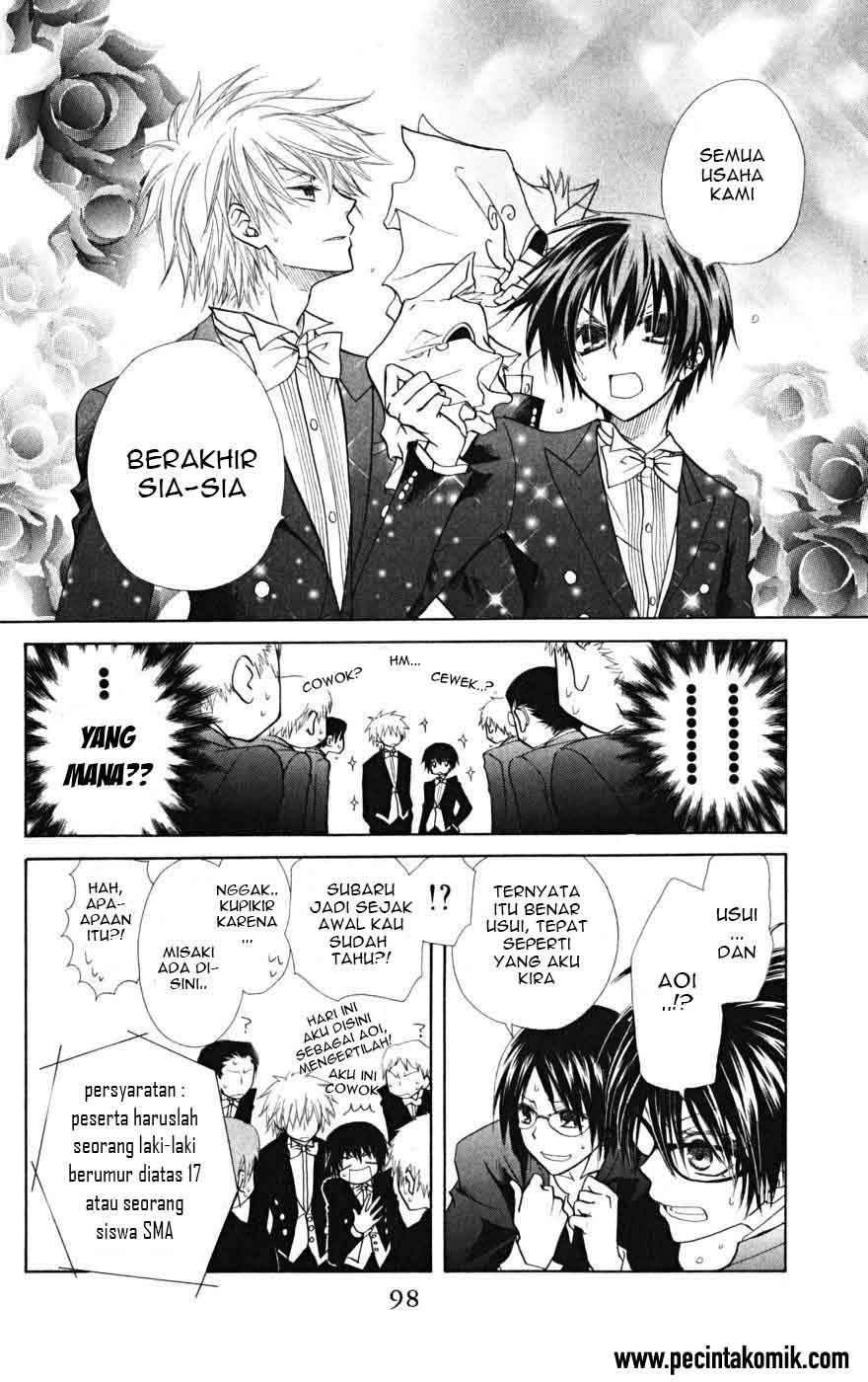 Kaichou wa Maid-sama! Chapter 22