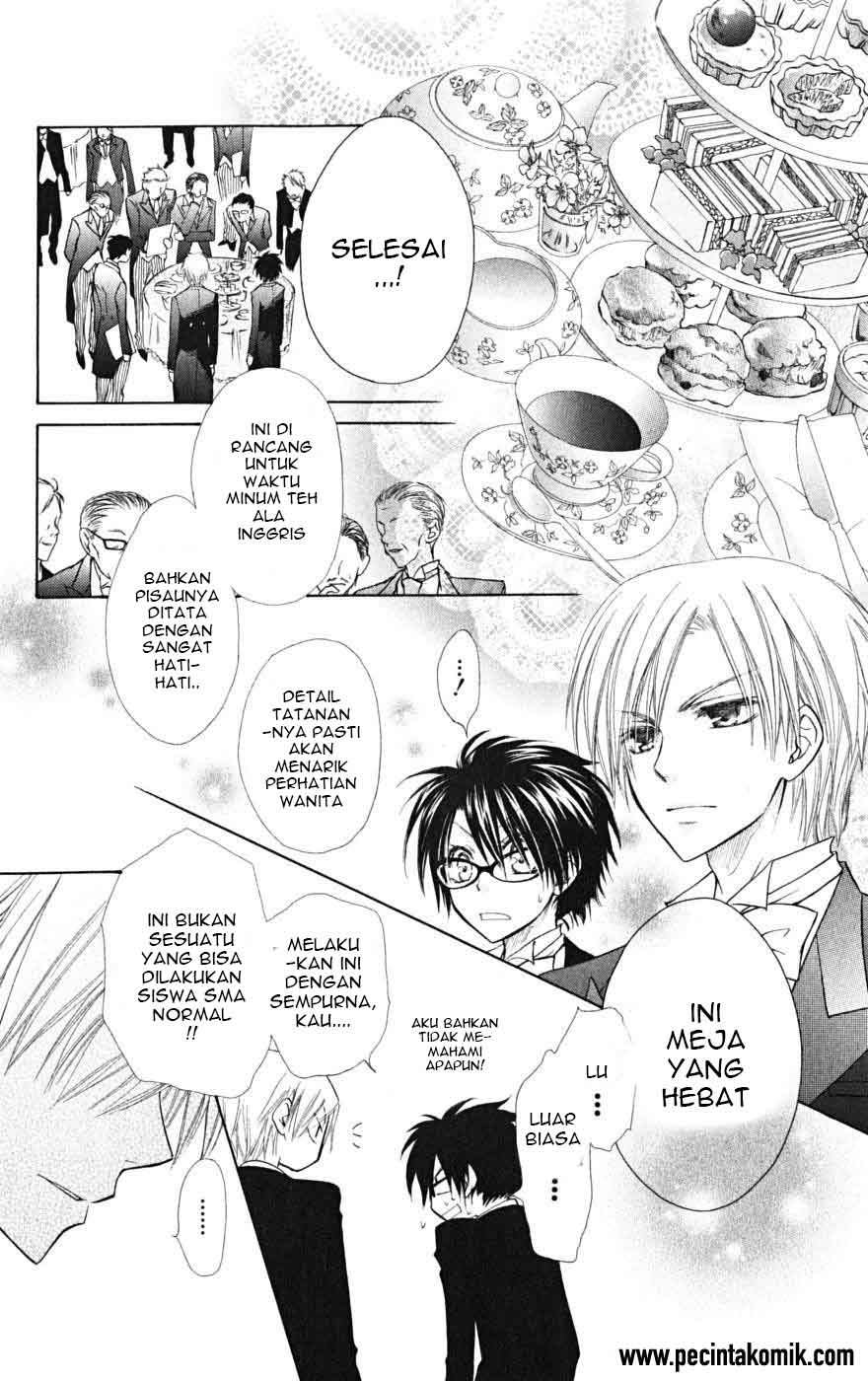 Kaichou wa Maid-sama! Chapter 22