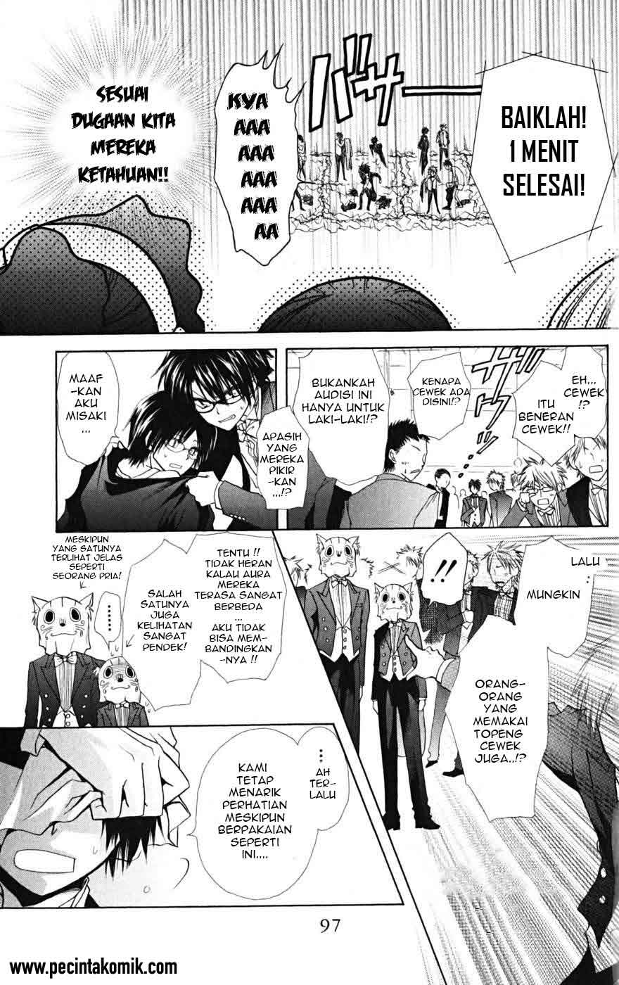 Kaichou wa Maid-sama! Chapter 22