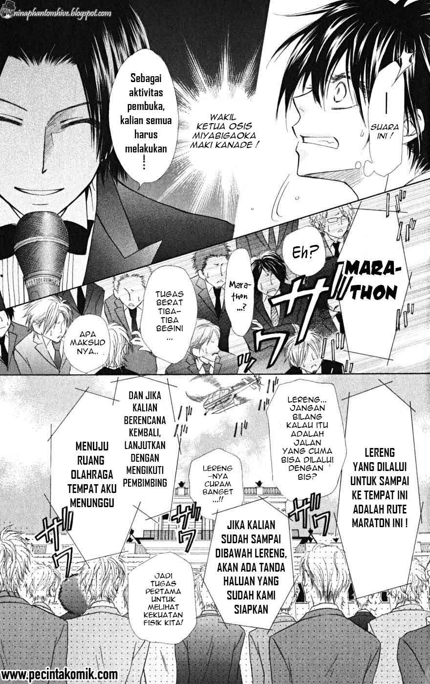 Kaichou wa Maid-sama! Chapter 22