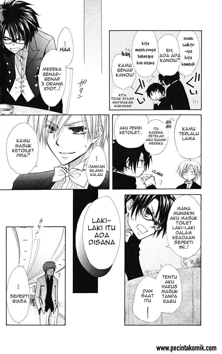 Kaichou wa Maid-sama! Chapter 22