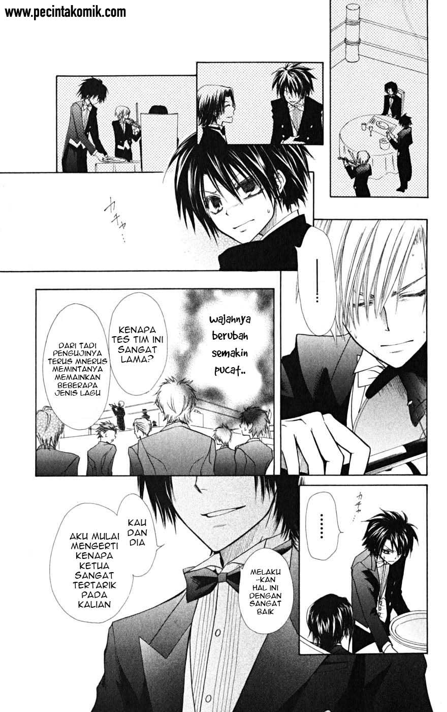 Kaichou wa Maid-sama! Chapter 23