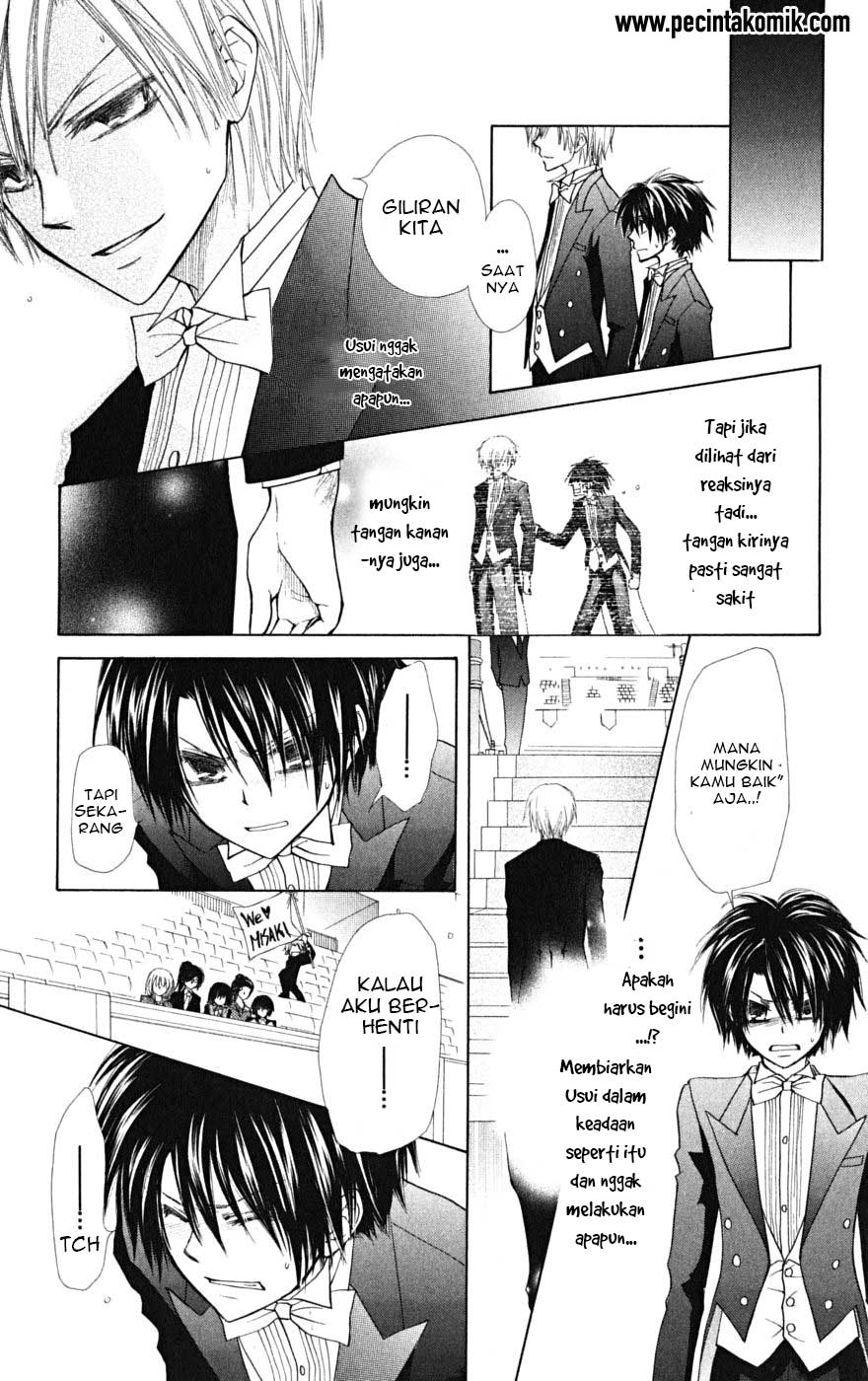 Kaichou wa Maid-sama! Chapter 23