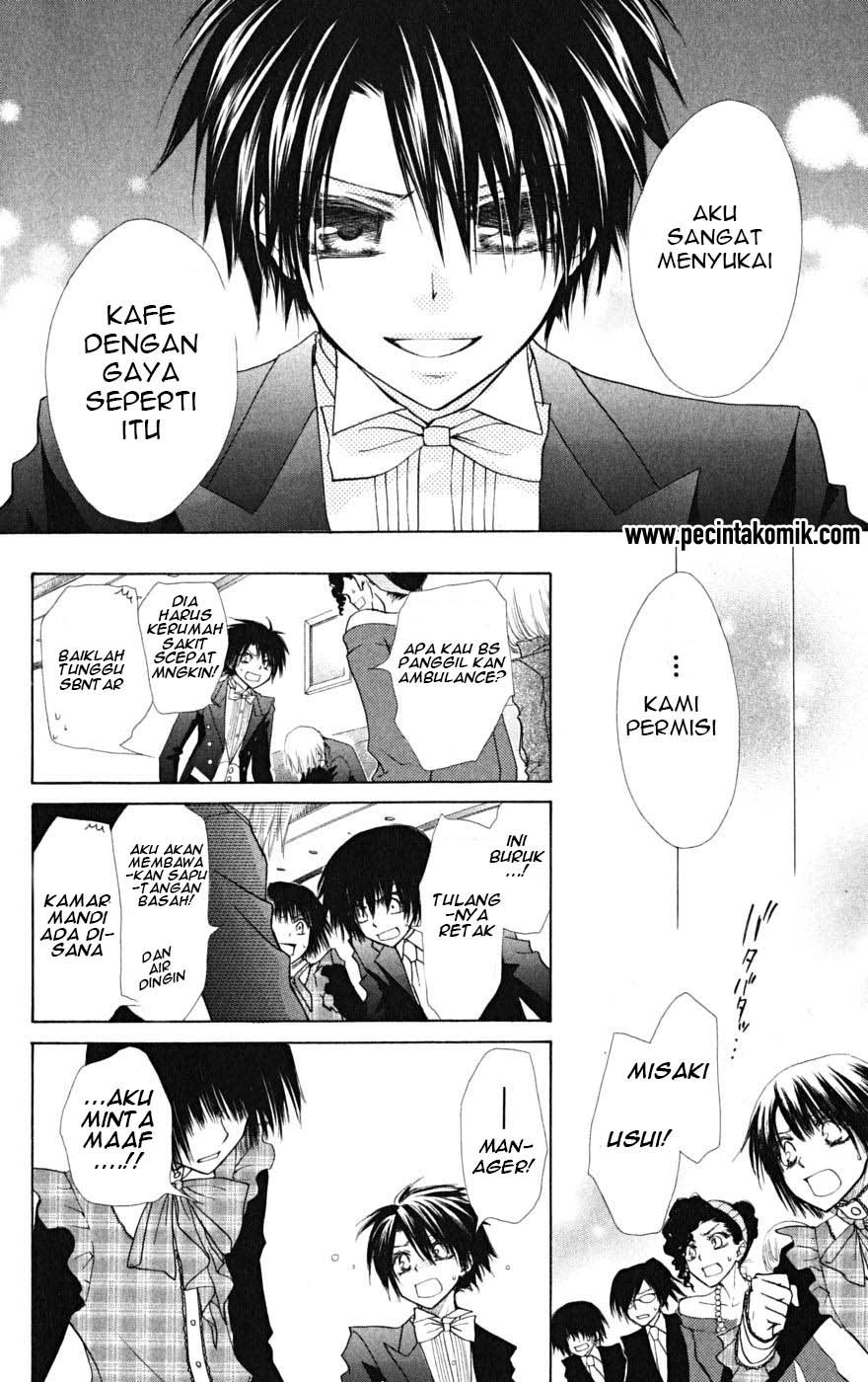 Kaichou wa Maid-sama! Chapter 23