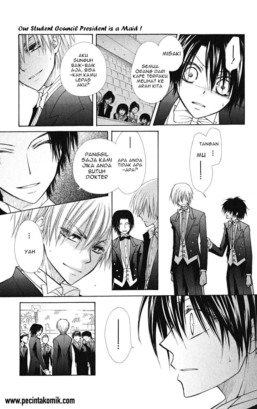 Kaichou wa Maid-sama! Chapter 23