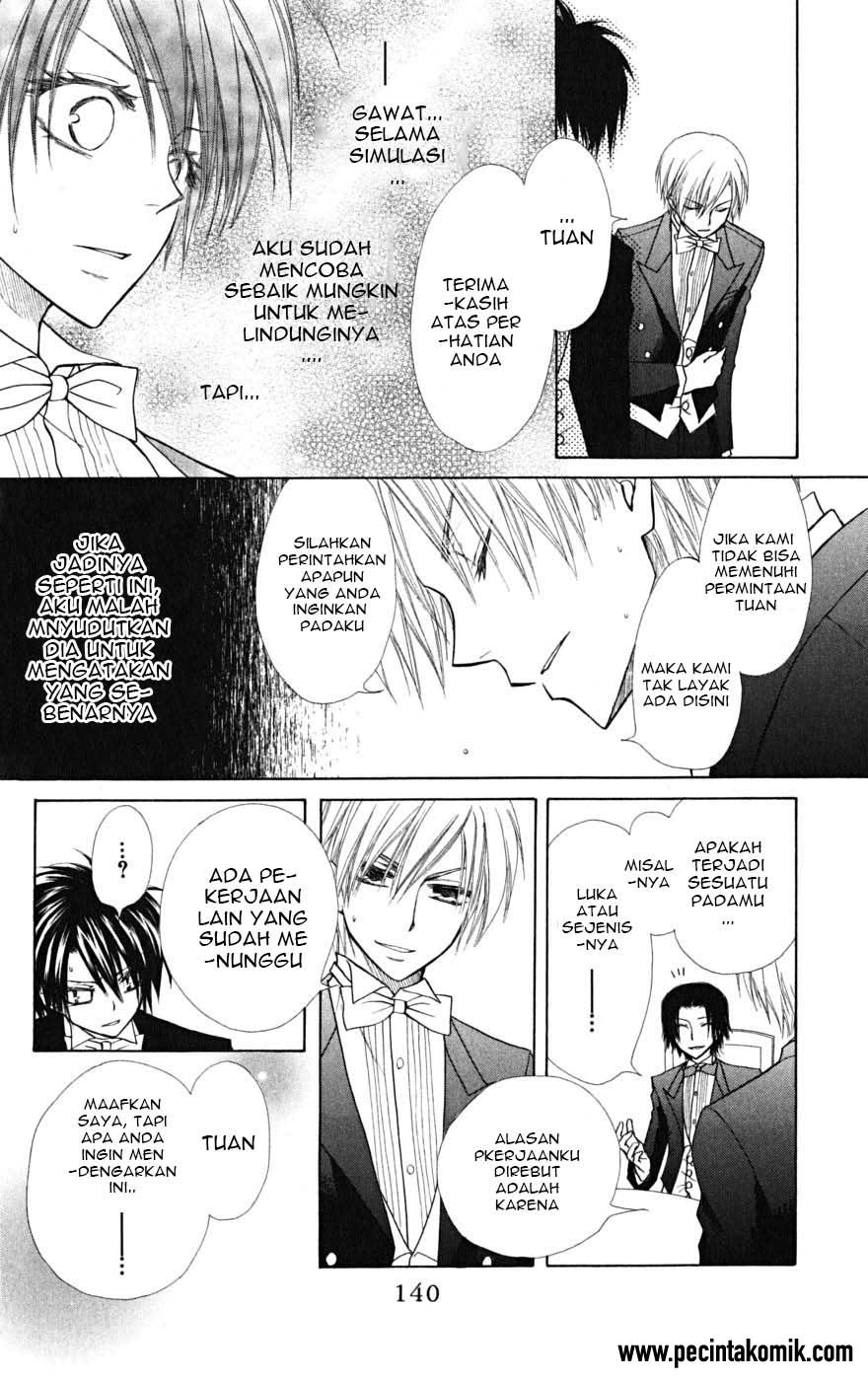 Kaichou wa Maid-sama! Chapter 23