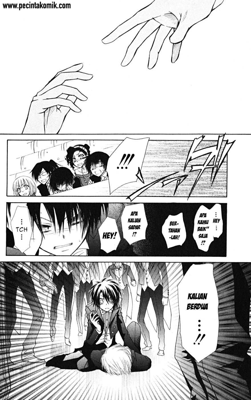 Kaichou wa Maid-sama! Chapter 23