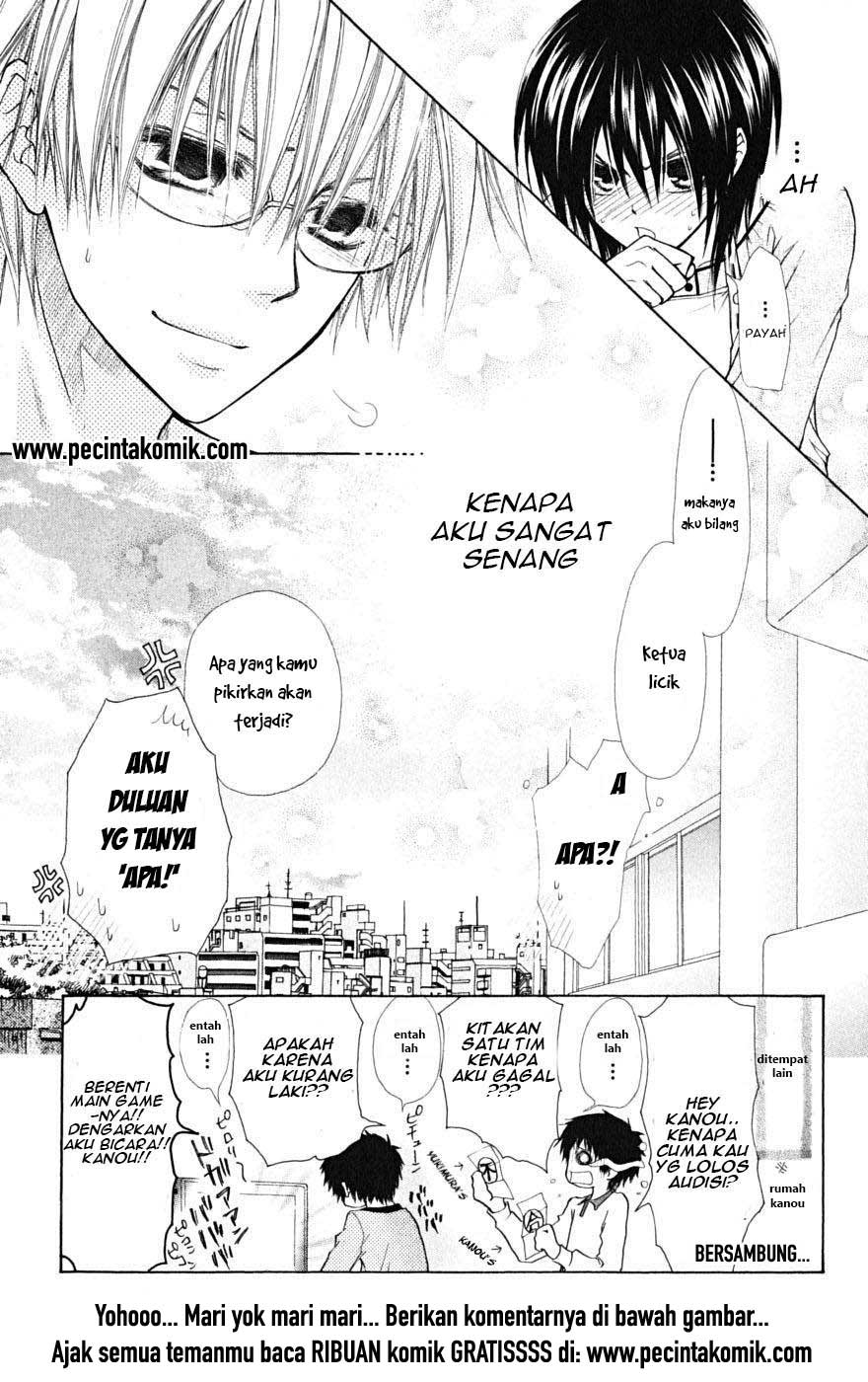 Kaichou wa Maid-sama! Chapter 24