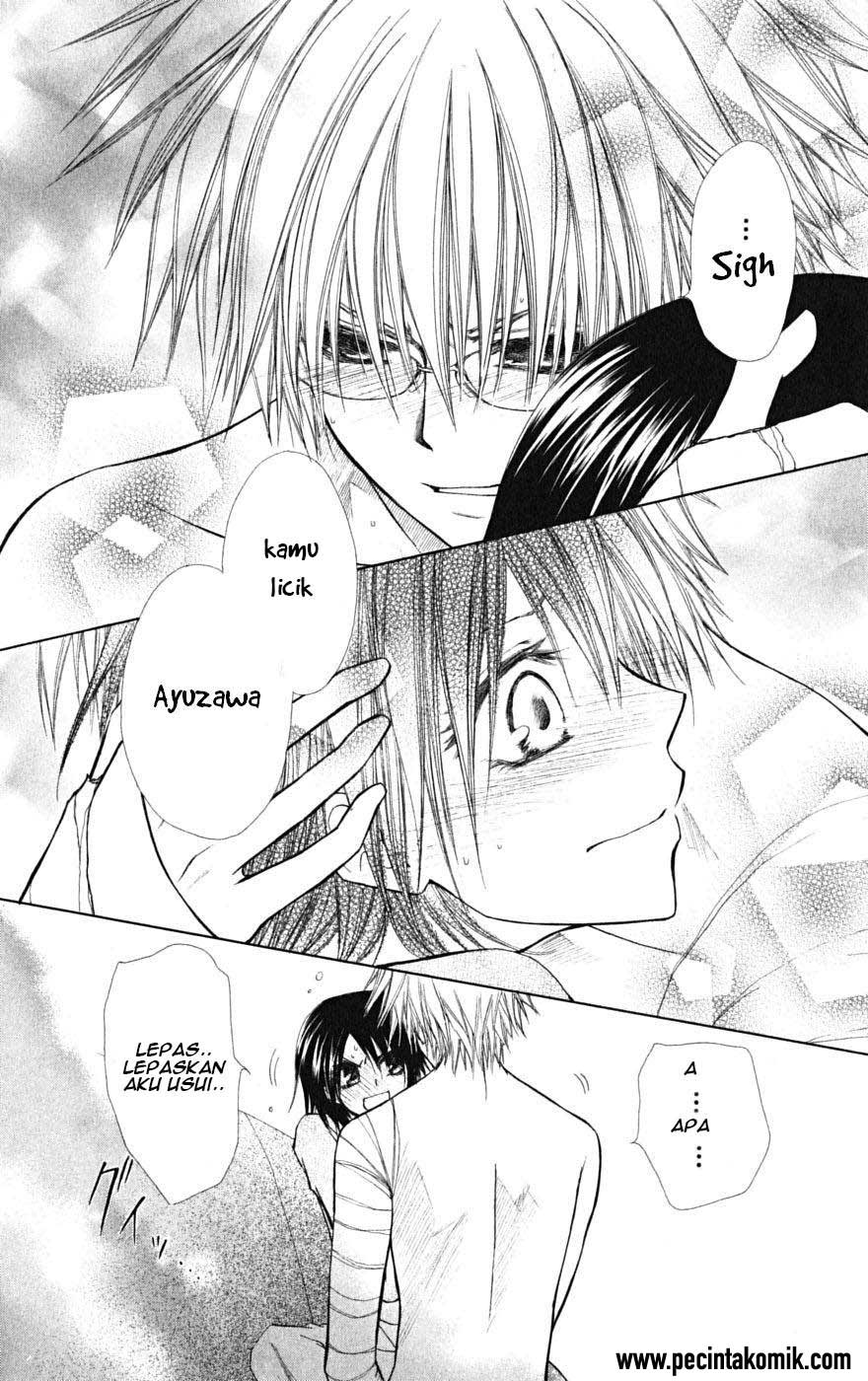 Kaichou wa Maid-sama! Chapter 24