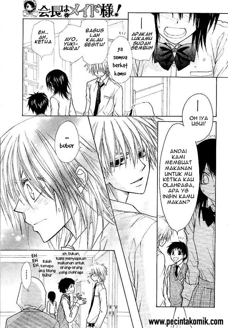 Kaichou wa Maid-sama! Chapter 25