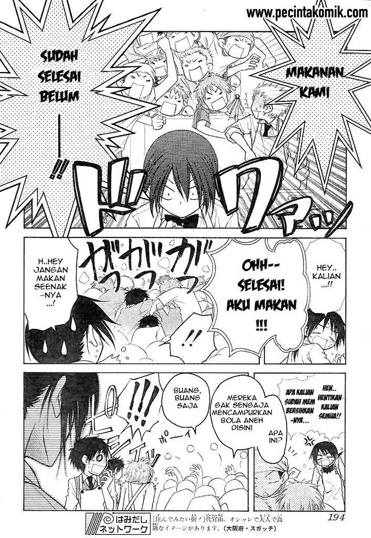 Kaichou wa Maid-sama! Chapter 25