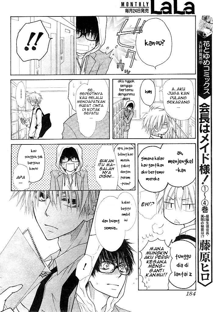 Kaichou wa Maid-sama! Chapter 25