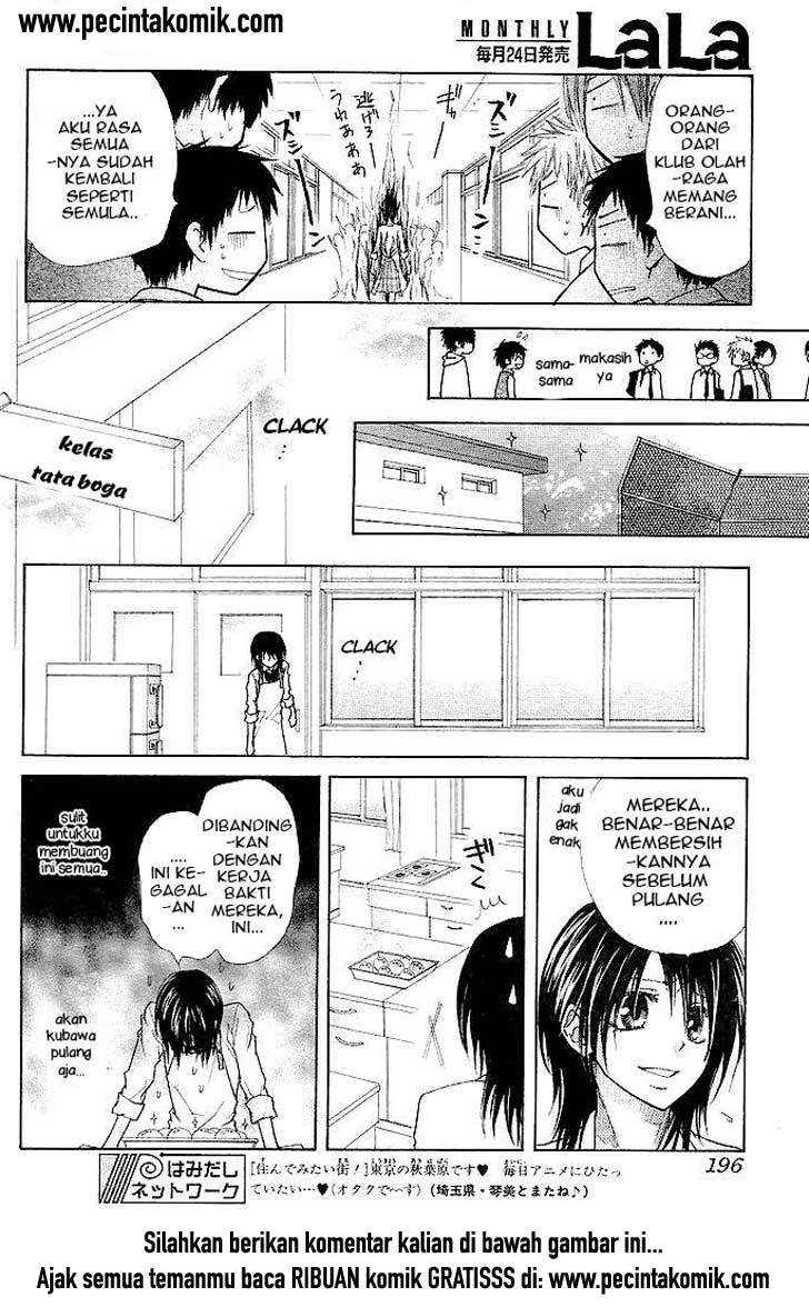 Kaichou wa Maid-sama! Chapter 25