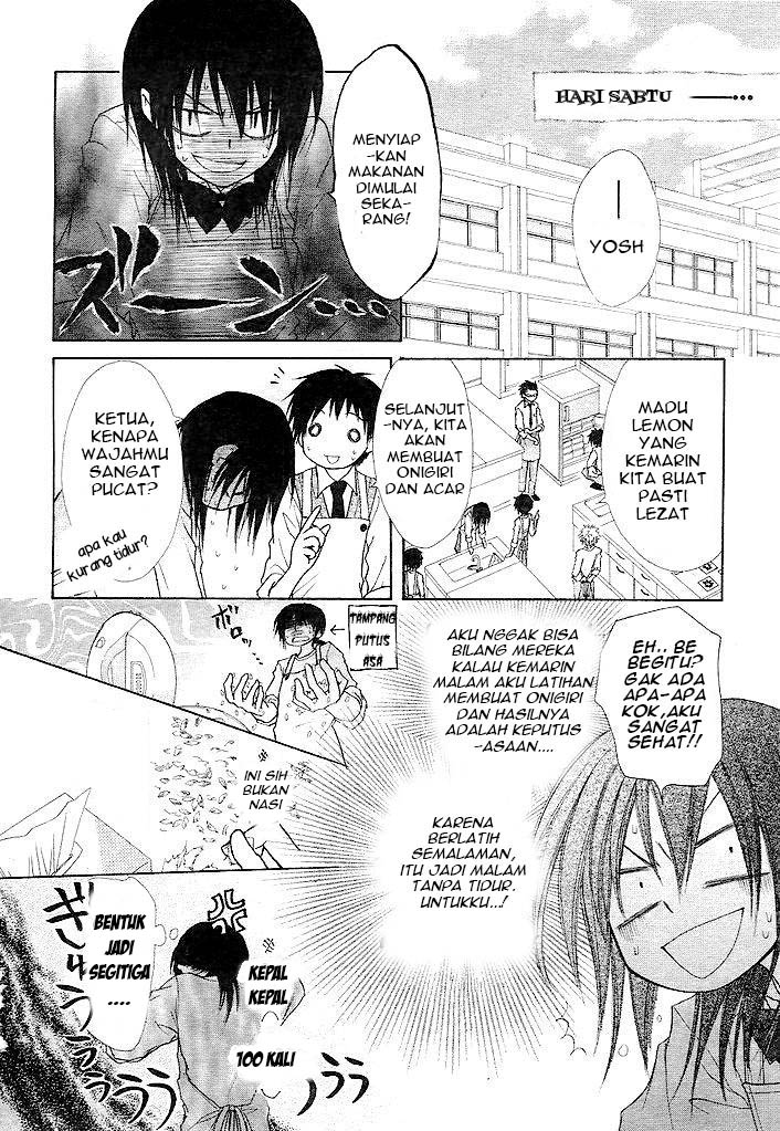 Kaichou wa Maid-sama! Chapter 25