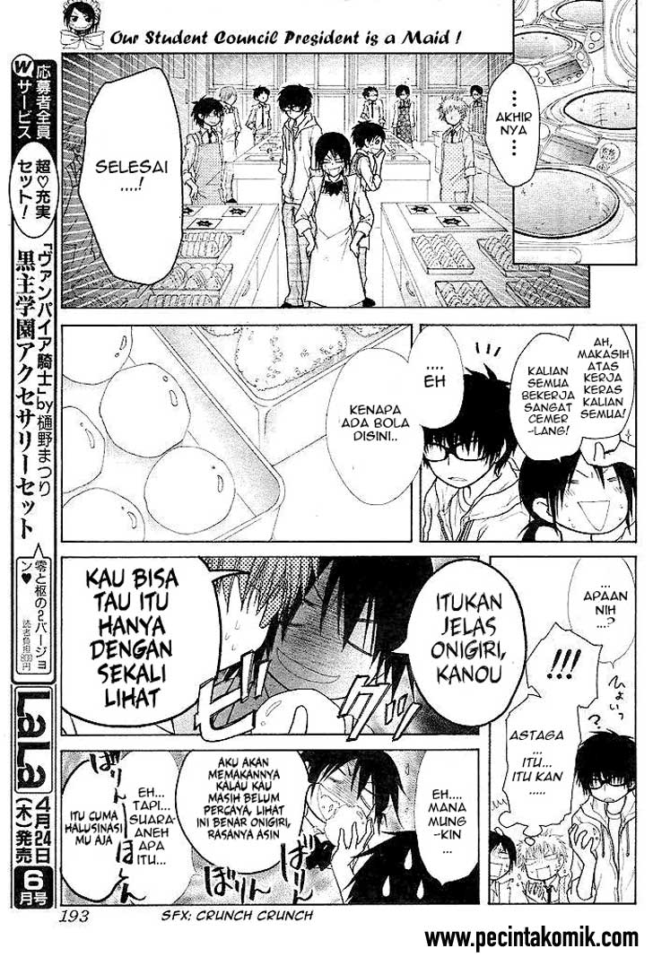 Kaichou wa Maid-sama! Chapter 25