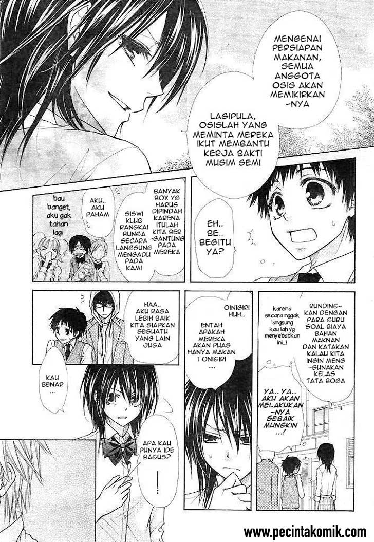 Kaichou wa Maid-sama! Chapter 25